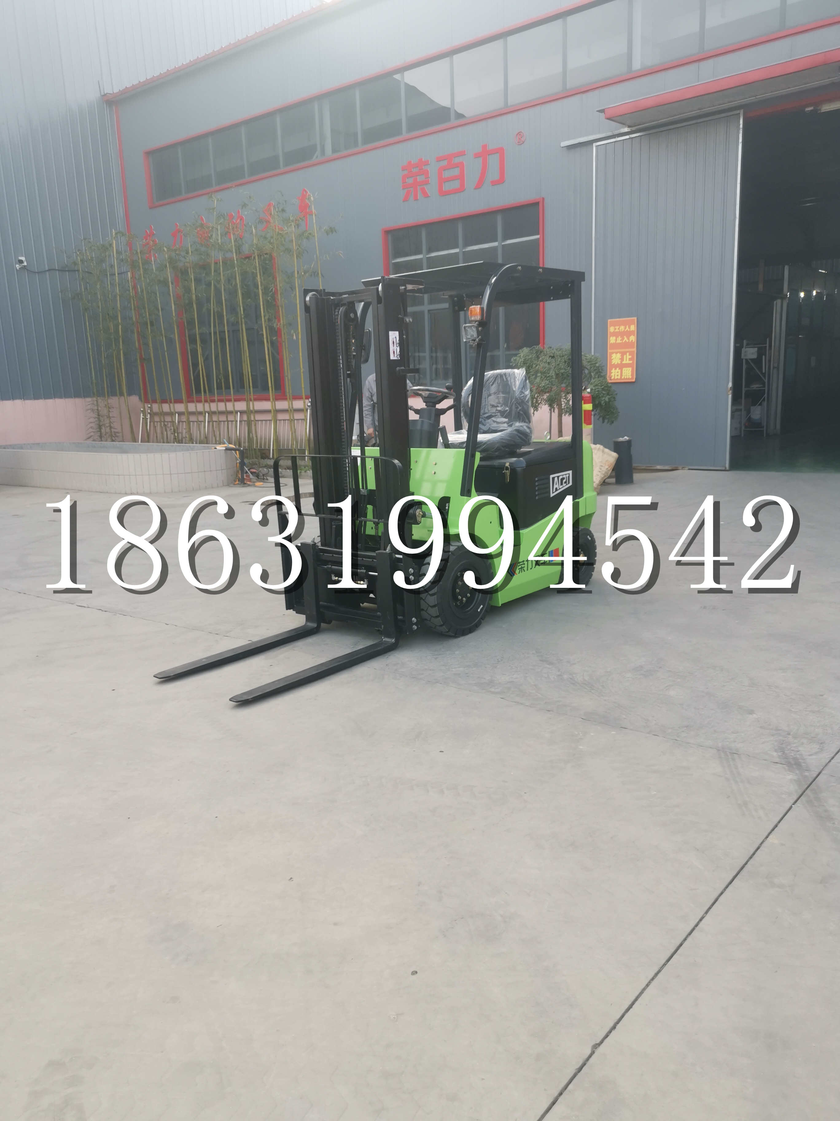 湖南省优程2.5吨站驾式全电动液压搬运车3吨电动叉车锂电池托盘铲车地牛